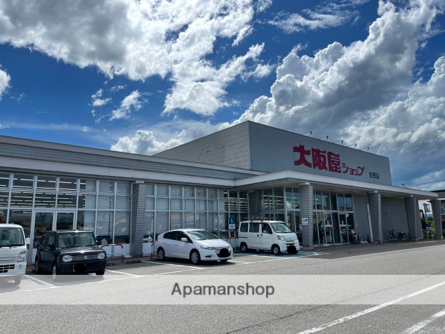 スーパー　（株）大阪屋ショップ／佐野店（スーパー）まで732m