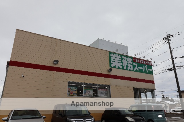 スーパー　業務スーパー高岡店（スーパー）まで969m