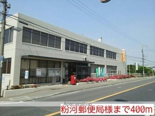 郵便局　粉河郵便局様（郵便局）まで400m