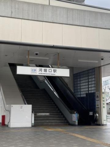 その他　河堀口駅（その他）まで234m