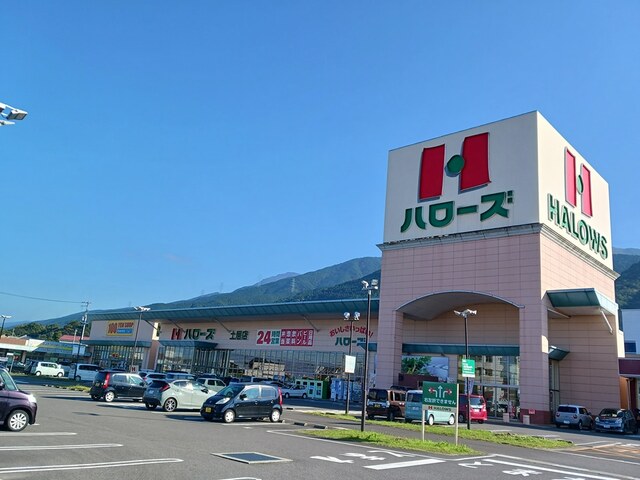 その他　ハローズ土居店まで280m