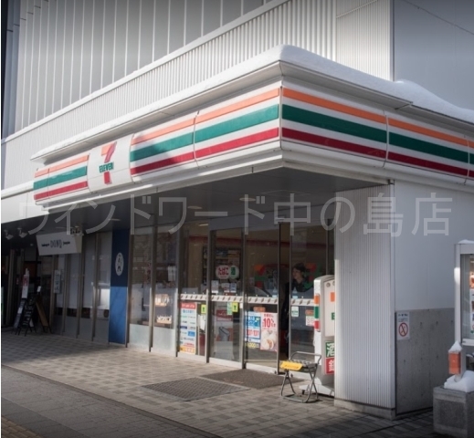 コンビニ　セブンイレブン札幌円山公園駅店（コンビニ）まで836m