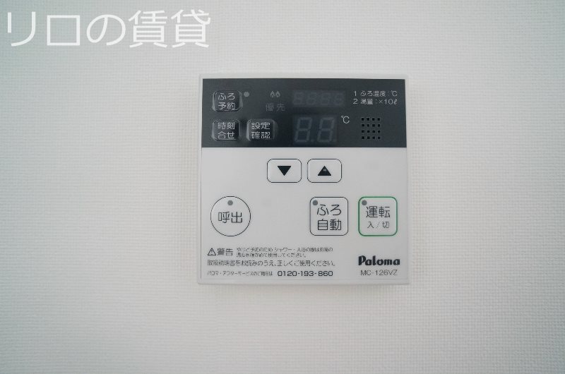 その他　別号室イメージ