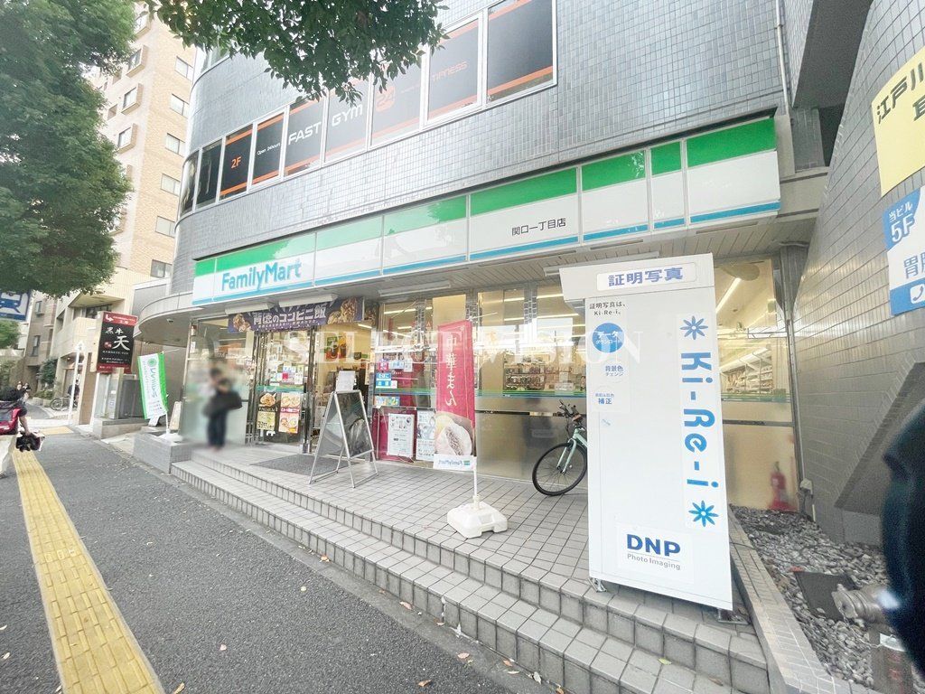 コンビニ　ファミリーマート関口一丁目店（コンビニ）まで440m