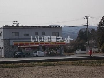 コンビニ　デイリーヤマザキ 原町北長野店（コンビニ）まで2044m