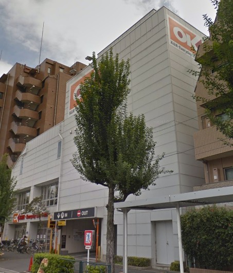 スーパー　オーケー小茂根店（スーパー）まで216m