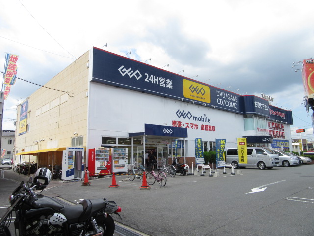 スーパー　キャンドゥ ゲオくらわんか枚方店（スーパー）まで504m
