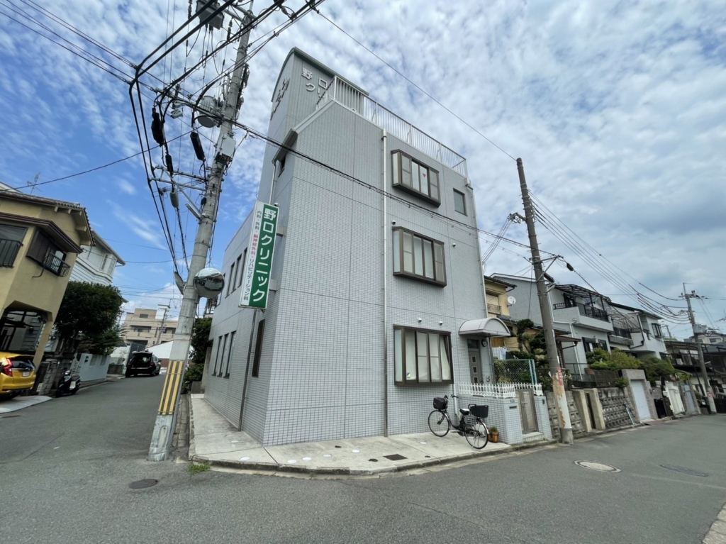病院　野口クリニック（病院）まで512m