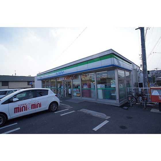 コンビニ　ファミリーマート郡山菜根屋敷店（コンビニ）まで542m