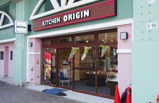 その他　キッチンオリジン妙典店（その他）まで295m