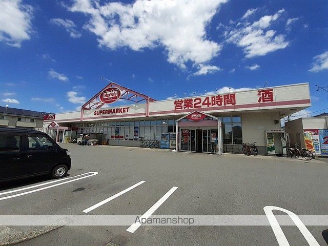 スーパー　マックスバリュ御幸笛田店（スーパー）まで450m