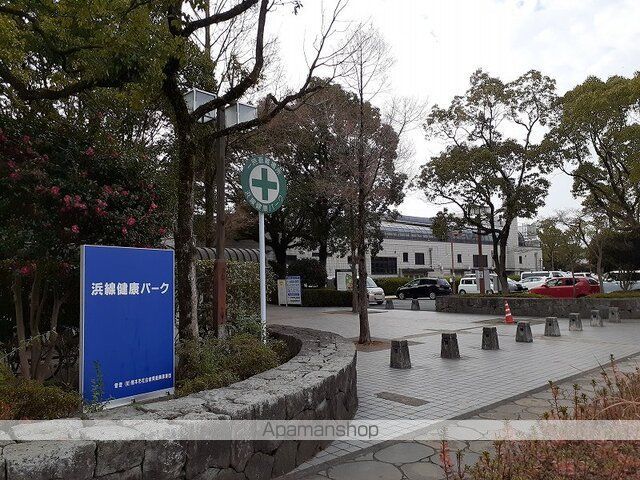 公園　浜線健康パーク（公園）まで1800m