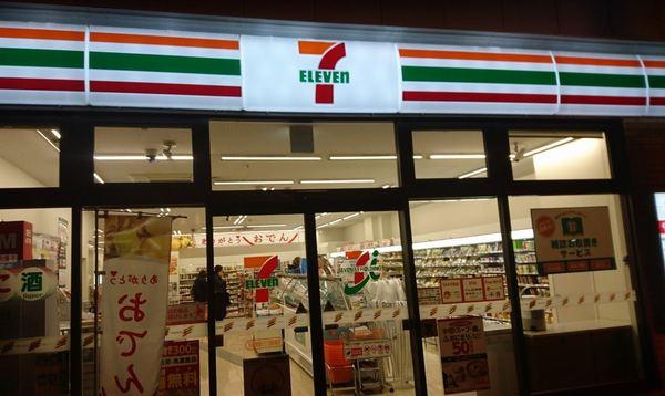 コンビニ　セブンイレブン天神橋筋6丁目駅南店（コンビニ）まで334m