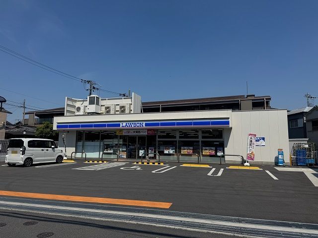 コンビニ　ローソン（池田東町店）様（コンビニ）まで550m