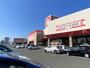ホームセンター　ハンズマン宇宿店（ホームセンター）まで450m