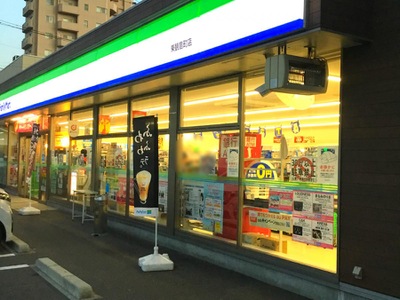 コンビニ　ファミリーマート東観音町店（コンビニ）まで137m