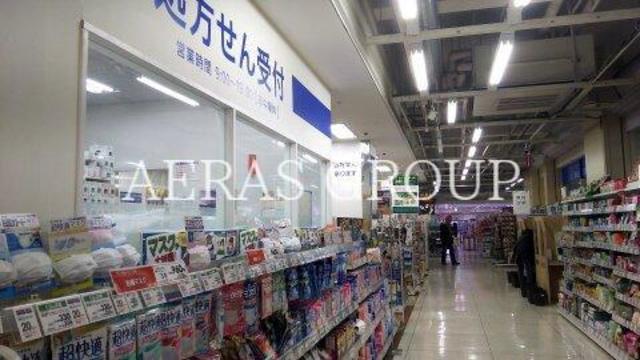 ドラックストア　イオン薬局せんげん台店（ドラッグストア）まで771m