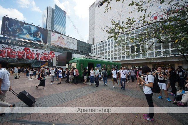 その他　渋谷駅（その他）まで1100m