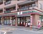 コンビニ　セブンイレブン 大田区大森西2丁目店（コンビニ）まで555m