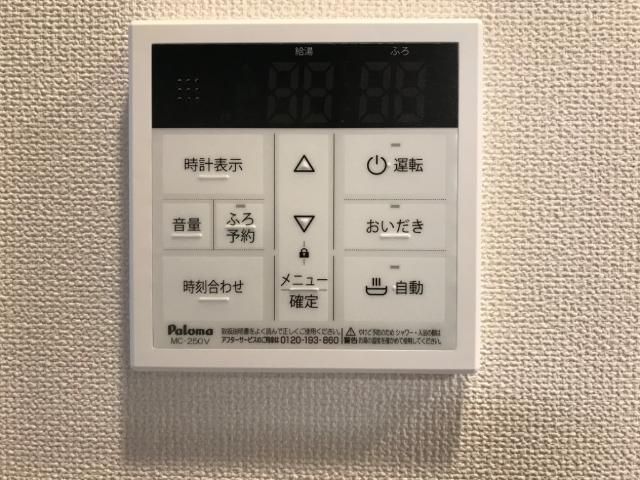 その他部屋・スペース