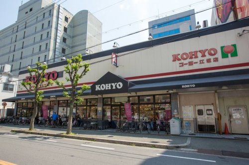 スーパー　ＫＯＨＹＯ 江坂店（スーパー）まで354m