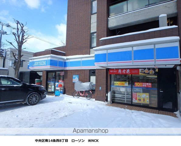コンビニ　ローソン（コンビニ）まで381m