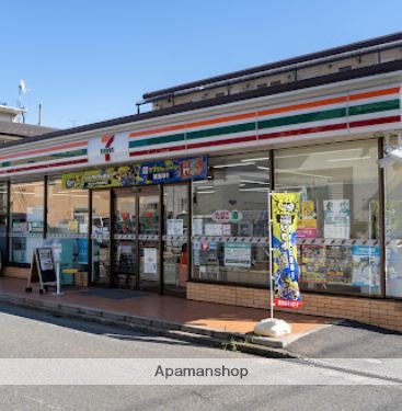コンビニ　セブンイレブン（コンビニ）まで211m