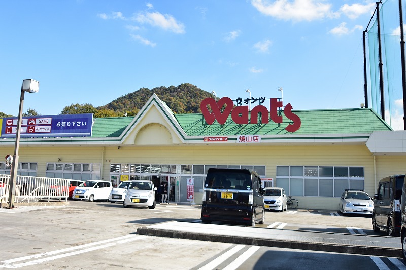 ドラックストア　ウォンツ焼山店（ドラッグストア）まで4800m