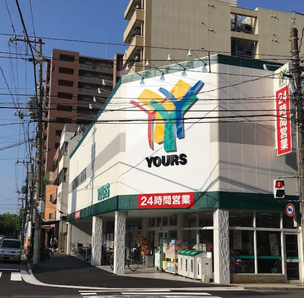 スーパー　YOURS(ユアーズ) 天満店（スーパー）まで154m