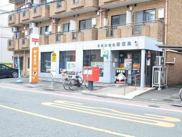 郵便局　給田郵便局（郵便局）まで1600m