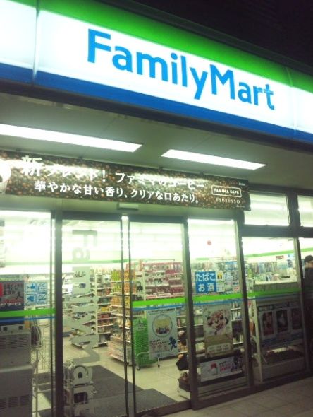 コンビニ　ファミリーマート新宿税務署通り店（コンビニ）まで428m
