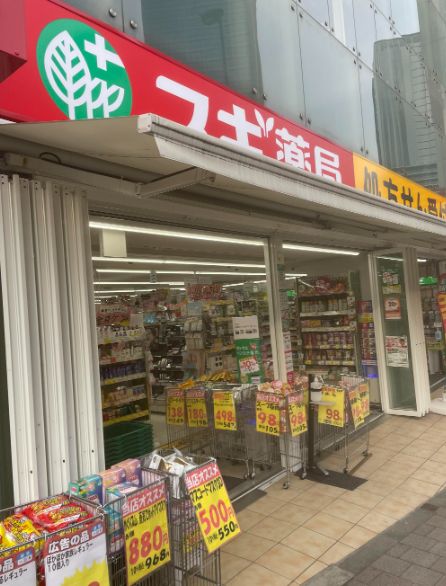 ドラックストア　スギ薬局中野中央店（ドラッグストア）まで577m