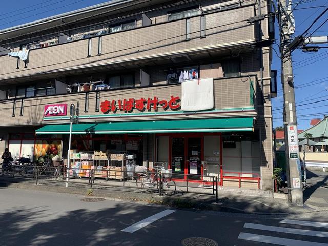 スーパー　まいばすけっと上小田中1丁目店（スーパー）まで807m