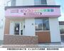 幼稚園・保育園　ピッコロ子ども倶楽部（幼稚園・保育園）まで477m