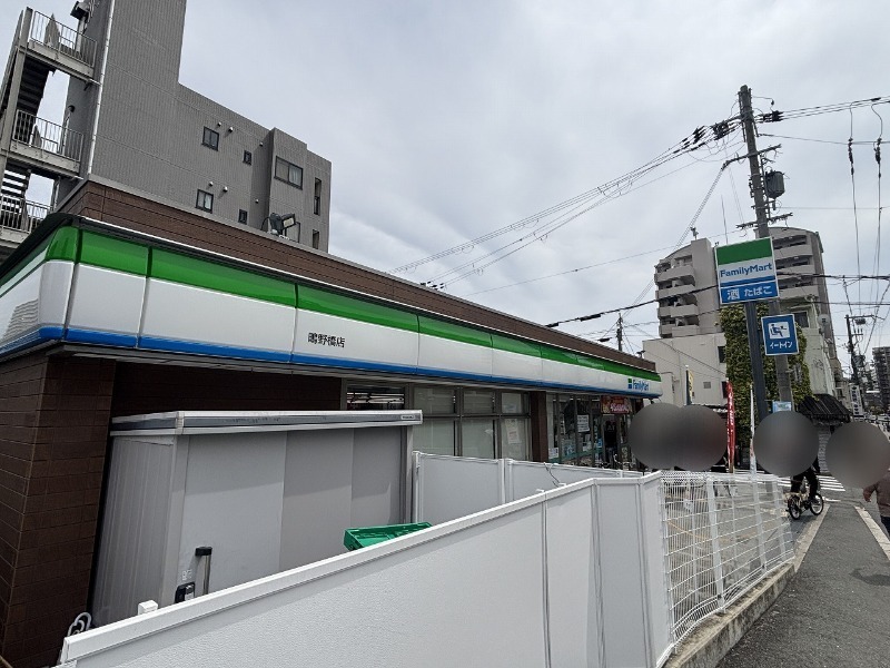 コンビニ　ファミリーマート鴫野橋店（コンビニ）まで419m
