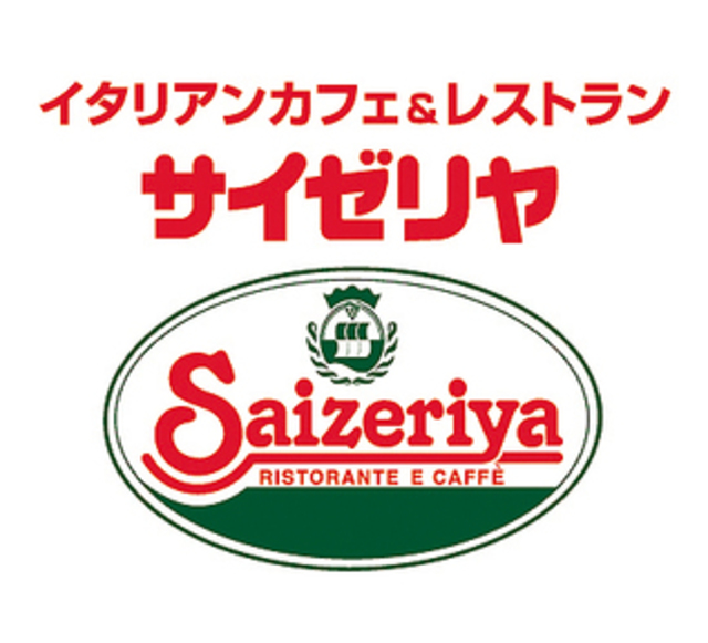 飲食店　サイゼリヤ志木東口店（飲食店）まで150m