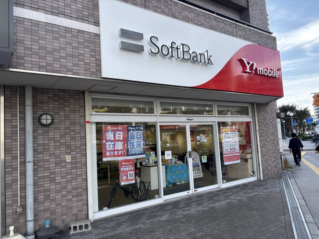 その他　ソフトバンク福島（その他）まで670m