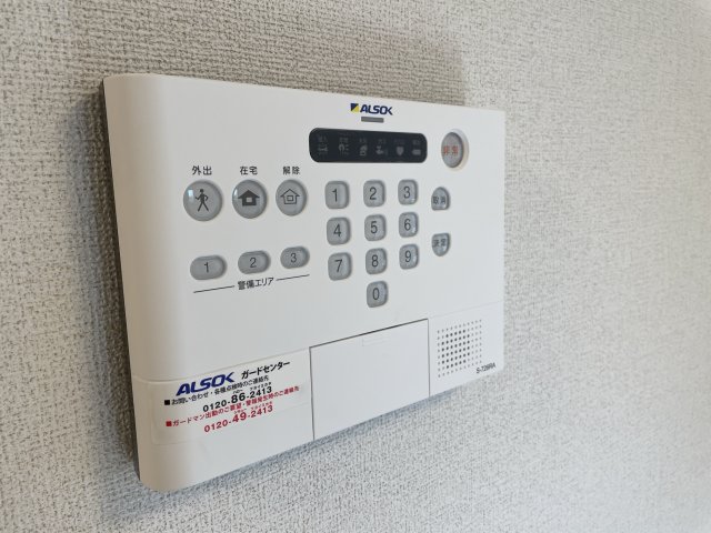 セキュリティ　ホームセキュリティ
