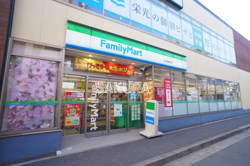 コンビニ　ファミリーマート 大口駅東口店（コンビニ）まで288m