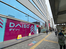 その他　ザ・ダイソー DAISO 東陽町駅店（その他）まで1150m