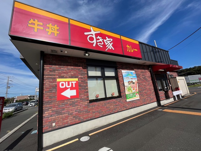 飲食店　すき家入間上藤沢店（飲食店）まで1000m