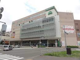 ショッピングセンター　イオン札幌桑園ショッピングセンター（ショッピングセンター）まで1098m