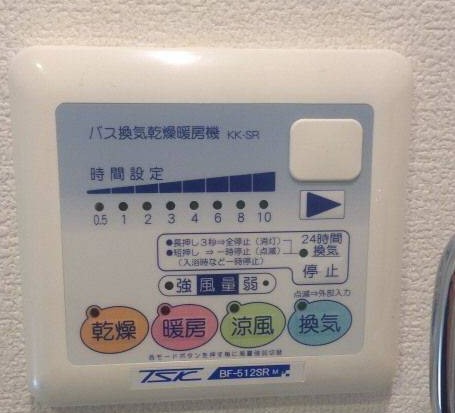 その他設備　弊社は都内全域の物件をご紹介可能です！