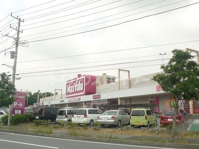 スーパー　マックスバリュ松ヶ崎店（スーパー）まで980m
