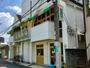 幼稚園・保育園　鶴見みどり保育園（幼稚園・保育園）まで263m