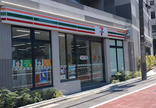 コンビニ　セブンイレブン 豊島巣鴨1丁目南店（コンビニ）まで20m