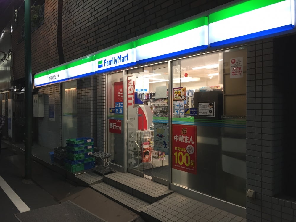 コンビニ　ファミリーマート中目黒駅西口店（コンビニ）まで80m