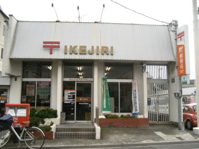 郵便局　岸和田池尻郵便局（郵便局）まで537m