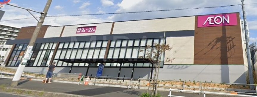 スーパー　イオンスタイルつきみ野（スーパー）まで480m