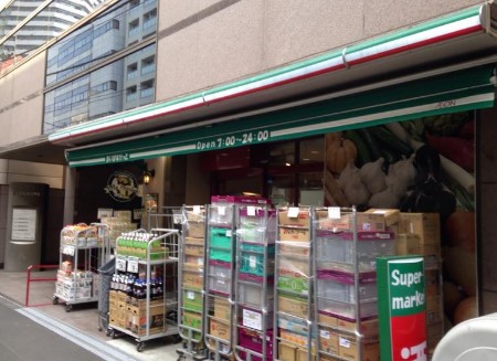 スーパー　まいばすけっと東池袋2丁目店（スーパー）まで148m